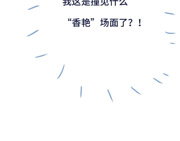 番外（完）师徒再相聚92