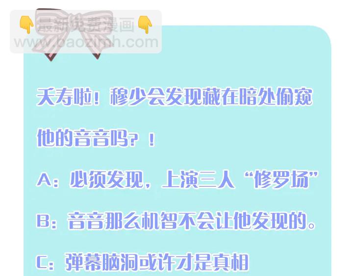 番外（完）师徒再相聚93