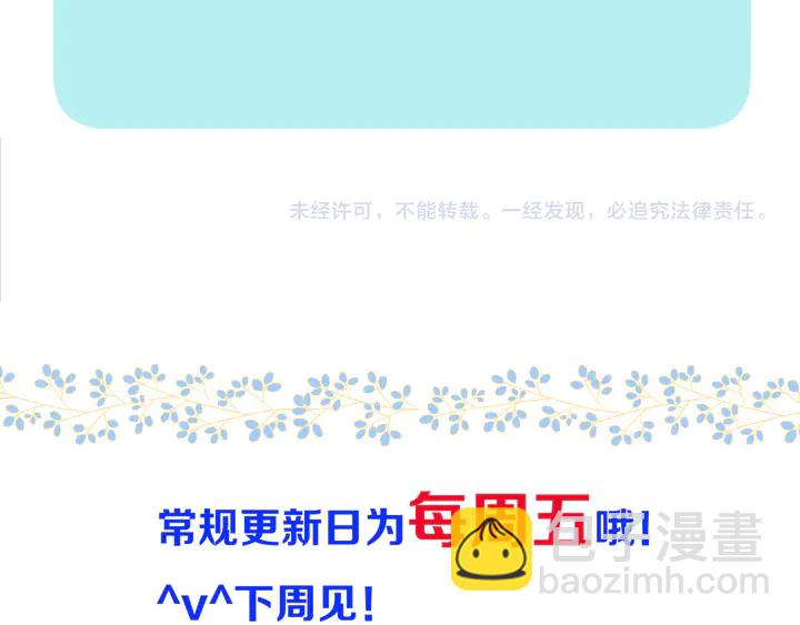 番外（完）师徒再相聚94