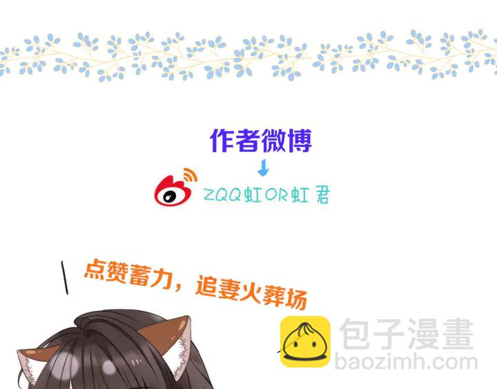 番外（完）师徒再相聚95