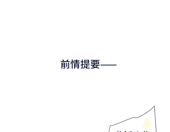 第20话 尴尬了！0