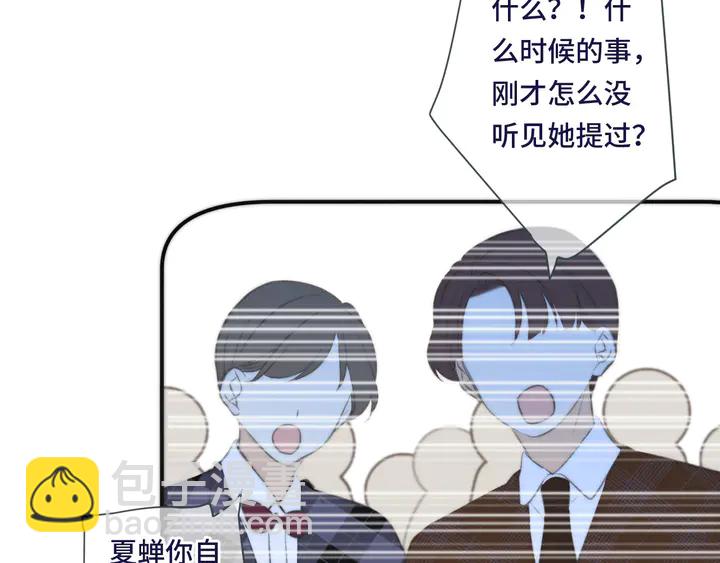 第20话 尴尬了！1