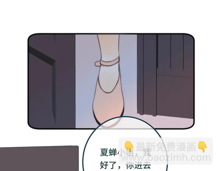第20话 尴尬了！103
