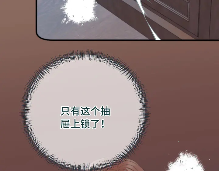 第20话 尴尬了！124