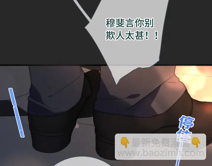 第20话 尴尬了！13