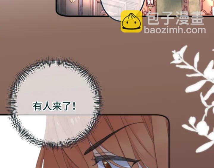 第20话 尴尬了！131