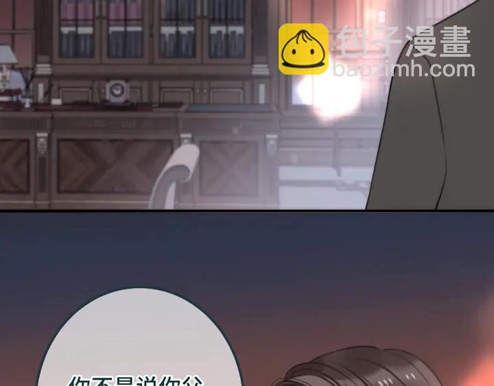 第20话 尴尬了！136