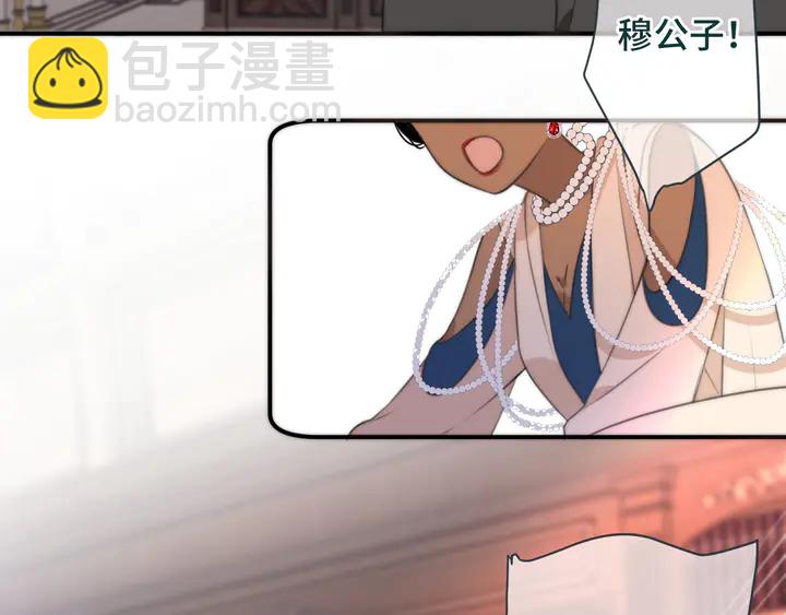 第20话 尴尬了！138