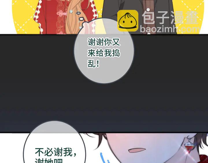 第20话 尴尬了！22