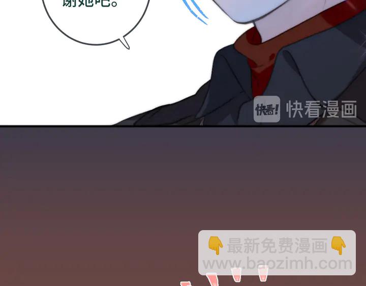 第20话 尴尬了！23
