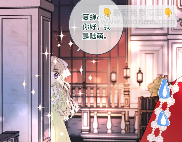 第20话 尴尬了！25
