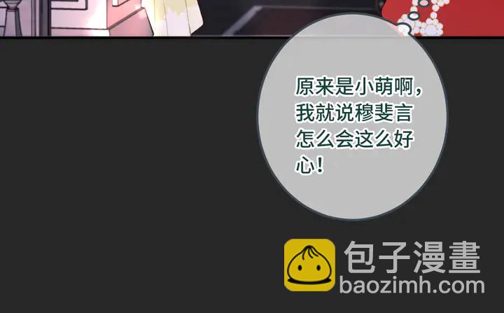 第20话 尴尬了！26