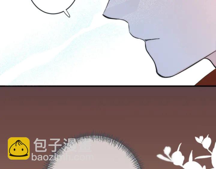 第20话 尴尬了！29