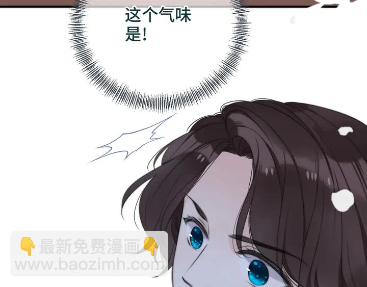 第20话 尴尬了！30