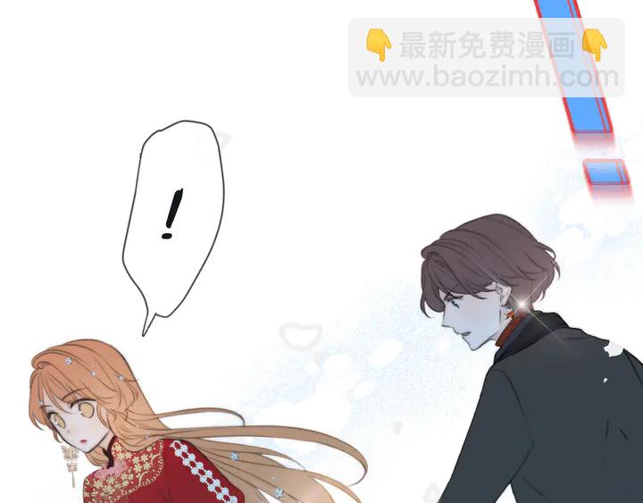 第20话 尴尬了！33