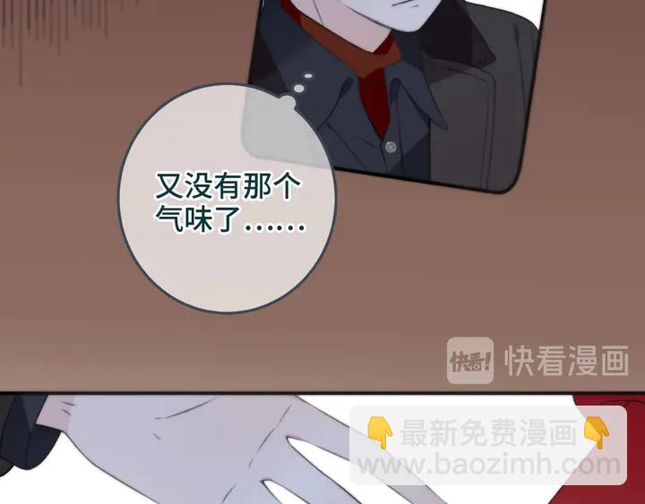 第20话 尴尬了！37