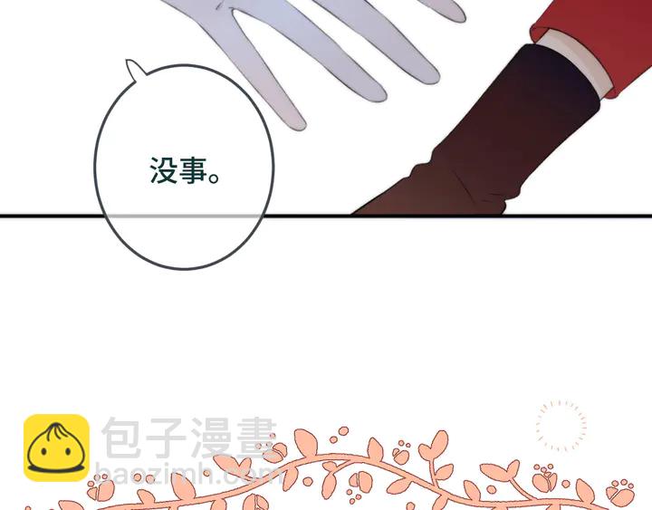 第20话 尴尬了！38