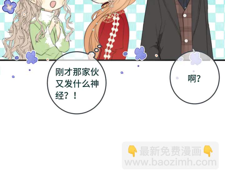 第20话 尴尬了！40