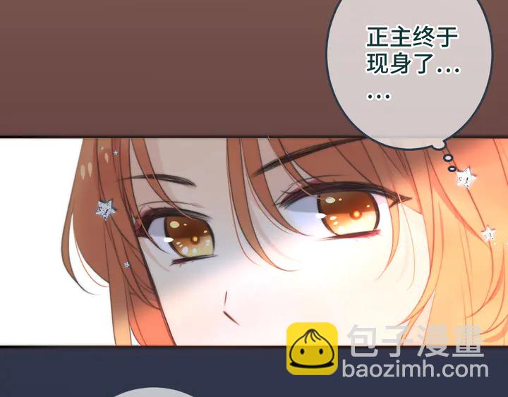 第20话 尴尬了！47