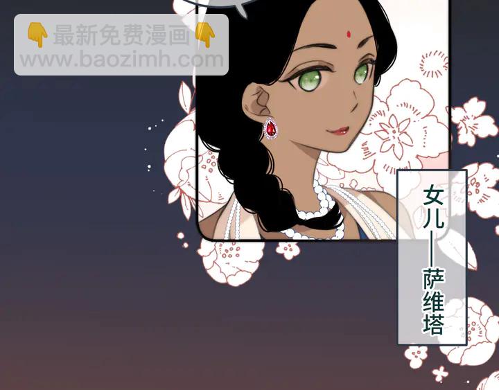 第20话 尴尬了！55