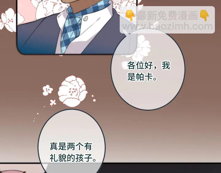 第20话 尴尬了！57