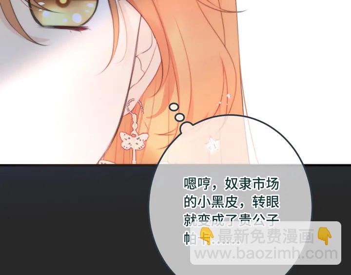 第20话 尴尬了！60