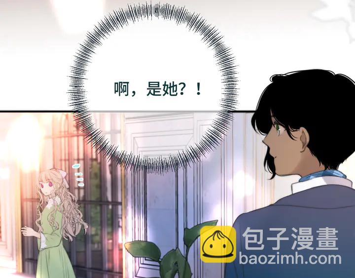 第20话 尴尬了！66