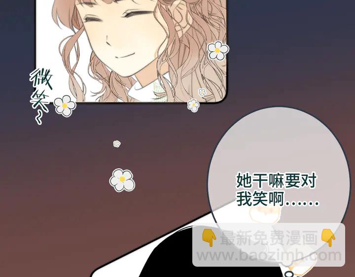 第20话 尴尬了！68