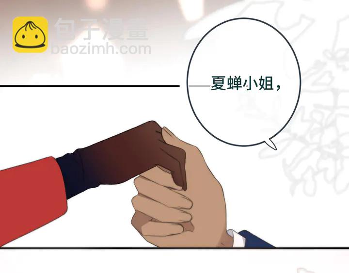 第20话 尴尬了！70