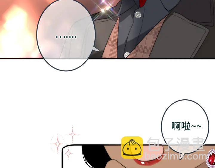 第20话 尴尬了！78