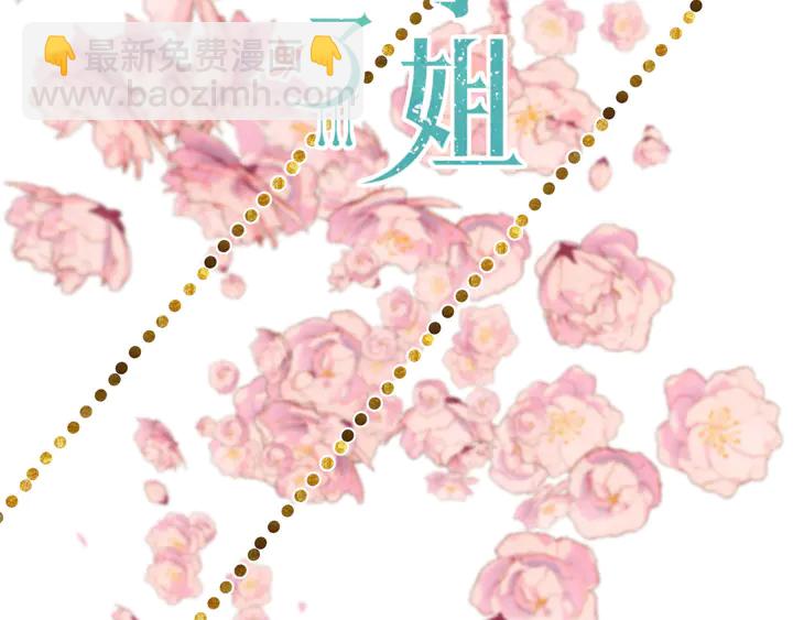 第20话 尴尬了！8