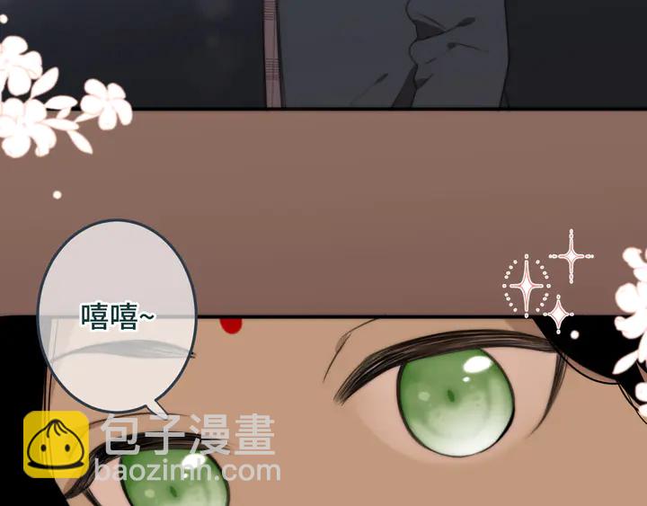 第20话 尴尬了！81