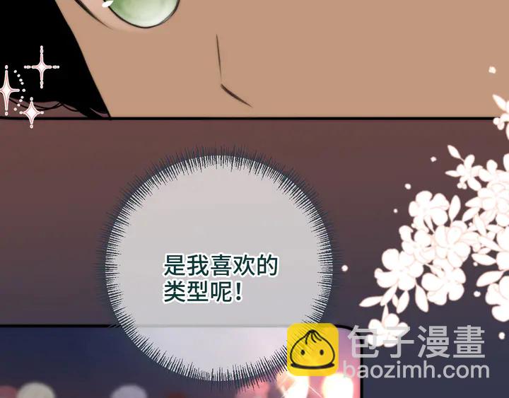 第20话 尴尬了！82