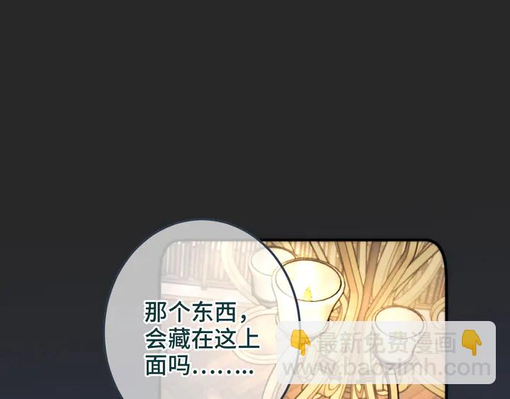 第20话 尴尬了！85