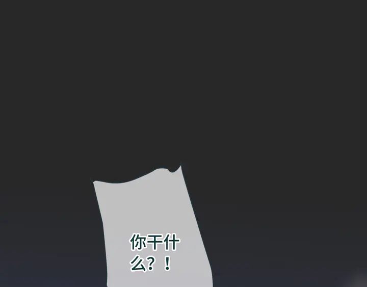 第21话 你对我的吸引力0