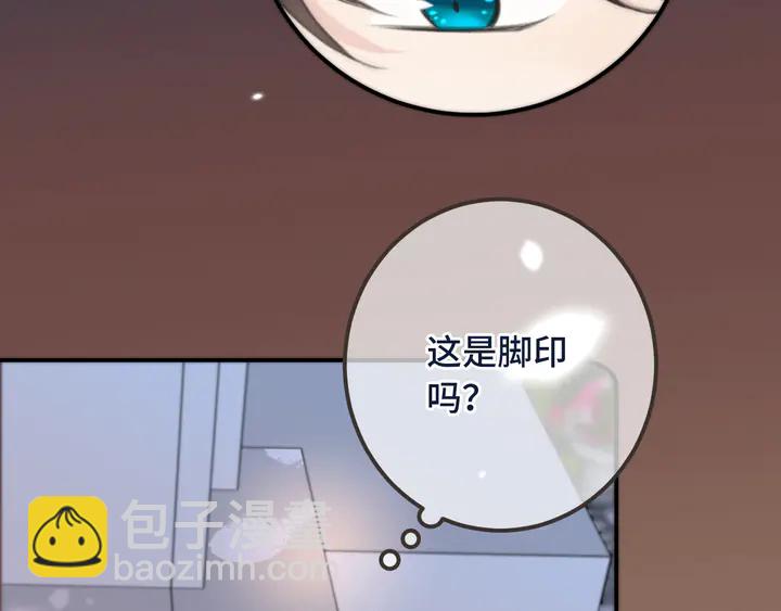 第21话 你对我的吸引力105