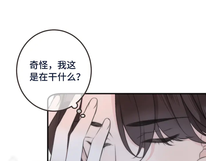 第21话 你对我的吸引力107