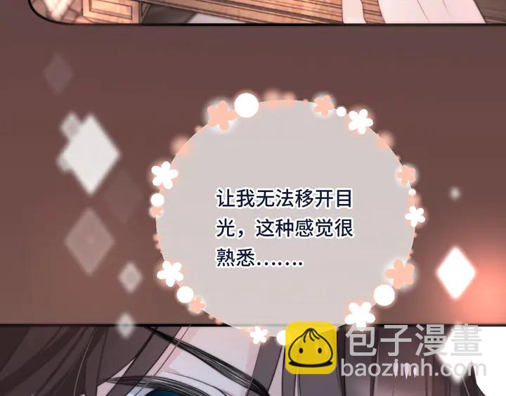 第21话 你对我的吸引力114