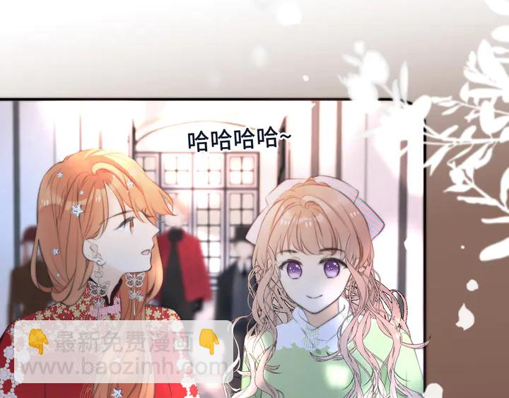 第21话 你对我的吸引力120