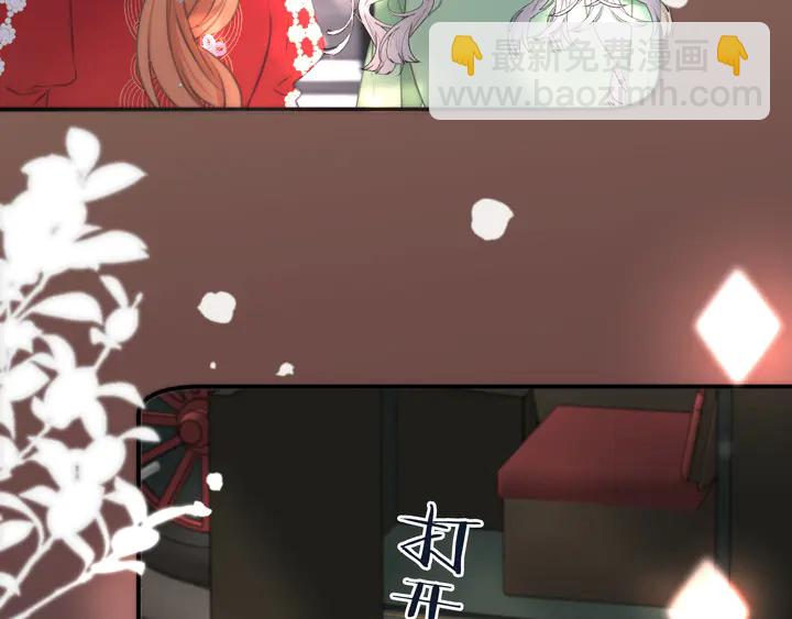 第21话 你对我的吸引力121