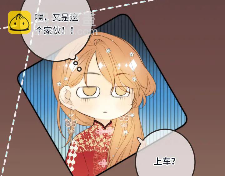 第21话 你对我的吸引力126