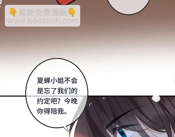 第21话 你对我的吸引力127