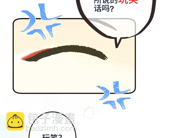 第21话 你对我的吸引力129