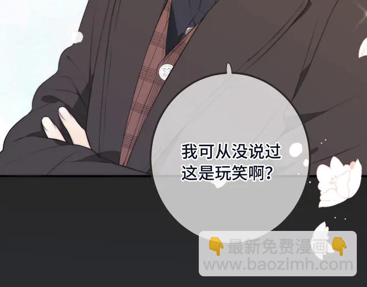 第21话 你对我的吸引力132