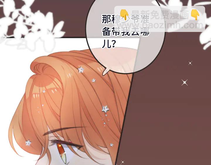 第21话 你对我的吸引力135