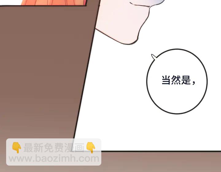 第21话 你对我的吸引力137