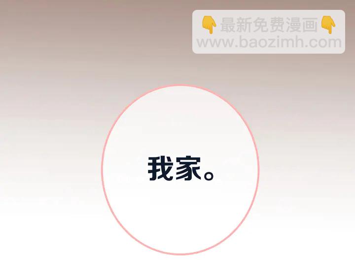 第21话 你对我的吸引力138