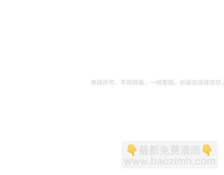 第21话 你对我的吸引力139