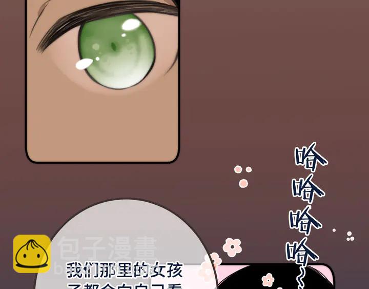 第21话 你对我的吸引力14