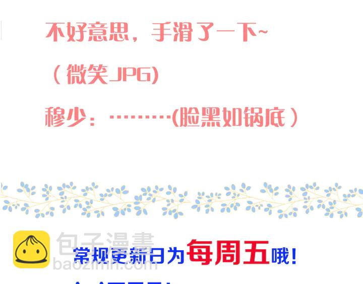 第21话 你对我的吸引力144